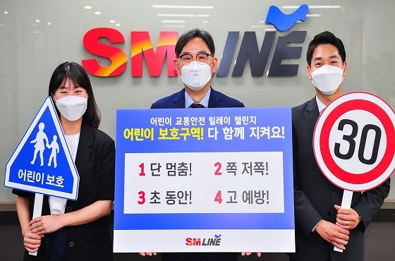 박기훈 SM상선 대표(가운데)와 직원들이 16일 서울 광진구 사무소에서 SM상선 어린이 교통안전 릴레이 챌린지에 참여하고 있다.ⓒSM상선