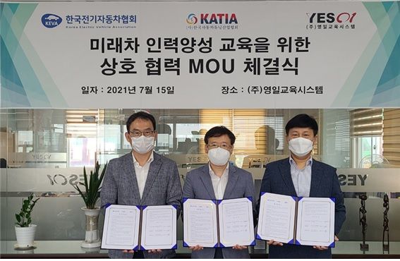 영일전기 이미지