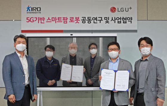 LG유플은 26일 로봇융합연구원(KIRO)과 5G네트워크를 활용한 스마트팜 로봇 공동연구를 위한 업무협약(MOU)을 체결했다고 밝혔다.ⓒLG유플러스