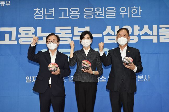 삼양식품은 12일 성북구 하월곡동 본사에서 고용노동부와 청년 고용 정책 홍보를 위한 업무협약을 체결했다. (왼쪽부터) 이동근 한국경영자총협회 부회장,김정수 삼양식품 총괄사장, 박화진 고용노동부 차관.ⓒ삼양식품