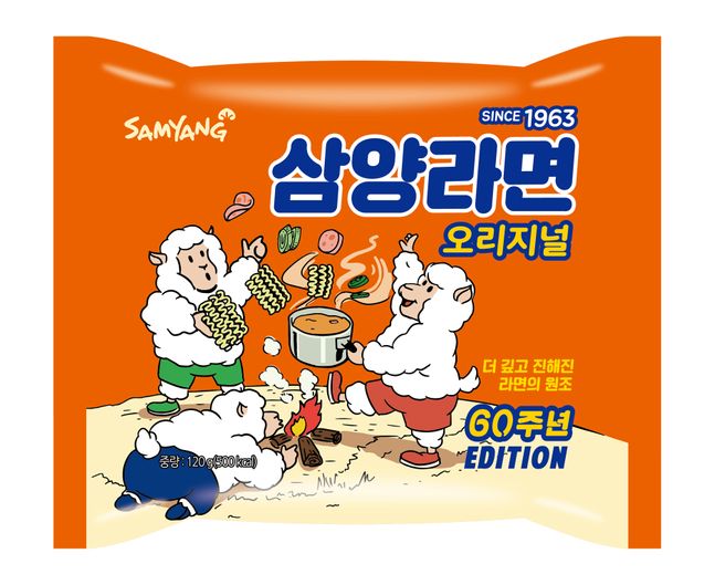 ⓒ삼양식품