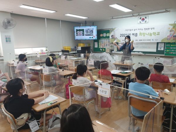 여름 희망나눔학교ⓒBMW 코리아 미래재단