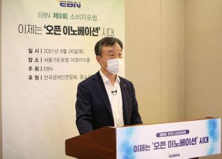 [EBN포럼] 김효환 포스코 그룹장 "이노빌트, 오픈 이노베이션 모범사례"