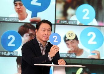 최태원 SK그룹 회장이 8월 26일 경기도 이천 SKMS연구소에서 열린 '이천포럼 2021' 퀴즈 이벤트에서 구성원들과 퀴즈 푸는 모습 ⓒSK