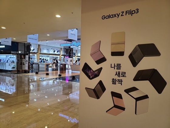 서울 강남 소재 삼성 딜라이트샵 ⓒEBN