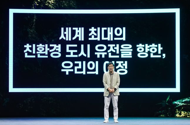 나경수 SK지오센트릭 사장이 지난달 31일 진행된 