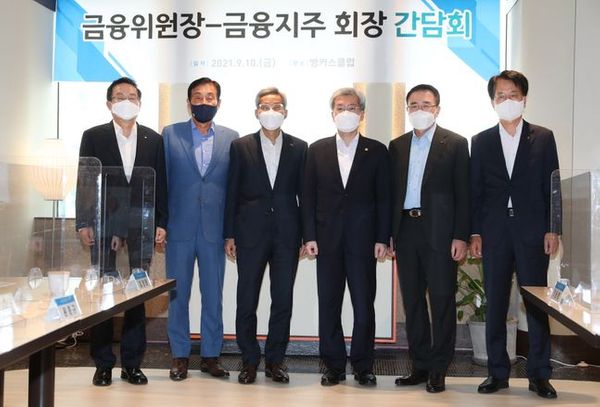 고승범 금융위원장은 10일 금융지주 회장들과의 간담회에서 핀테크 육성의 기조 속에 금융소비자 보호를 지속하겠다고 밝혔다.ⓒ금융위원회