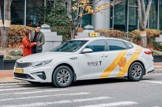 카카오 T 카카오 택시.ⓒ카카오모빌리티