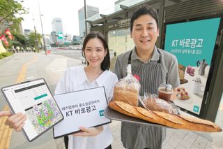KT는 15일 국내 최초로 IPTV 광고와 디지털 옥외 광고를 한번에 집행할 수 있는 통합 광고플랫폼 'KT바로광고'를 론칭한다고 밝혔다.ⓒKT