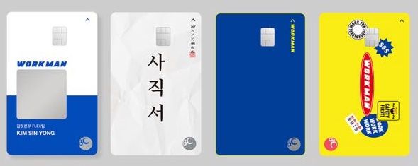 BC카드는 지난 14일 '케이뱅크 심플카드', '블랙핑크 카드'에 이어 세 번째 BC 자체 발급 카드인 '始發(시발)카드'를 선보였다. ⓒBC카드