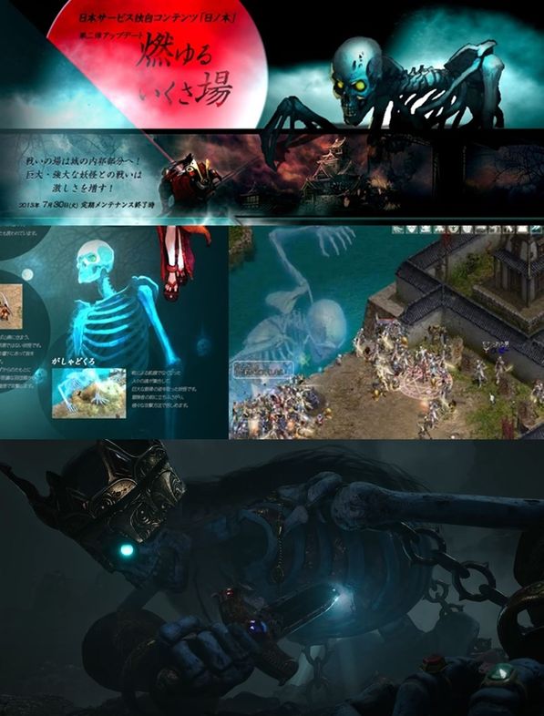 PC '리니지'가 일본에 서비스된 당시 공개된 페이지에 있는 '가샤도쿠로' 이미지(첫줄, 둘째줄 왼쪽), 실제 게임 영상 화면(둘째줄 오른쪽), '리니지W'에 공개된 해골 캐릭터(아랫줄).ⓒ엔씨소프트