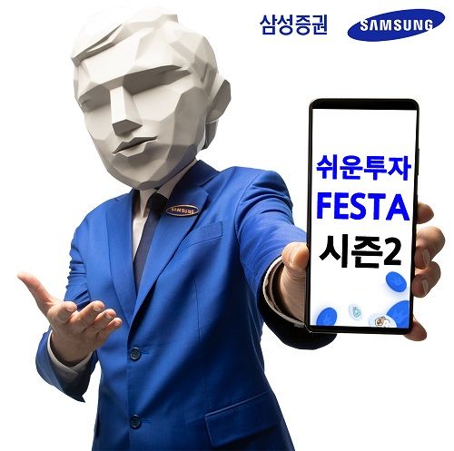 ⓒ삼성증권﻿