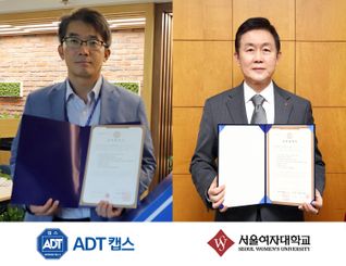 김병무 ADT캡스 클라우드사업본부장(왼쪽)과 승현우 서울여자대학 총장이 산학협력 협약서를 들고 기념 촬영을 하고 있다.ⓒADT캡스