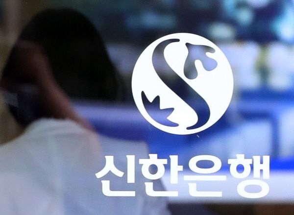 5대 시중은행 중 가계대출 여력이 가장 높았던 신한은행까지 전세대출 제한 조치를 결정했다.ⓒ연합