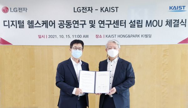 LG전자와 KAIST가 15일 대전광역시 KAIST 본교에서 ‘LG전자-KAIST 디지털 헬스케어 연구센터’ 설립 양해각서를 체결했다. LG전자 CTO 박일평 사장(좌), KAIST 이상엽 연구부총장(우) ⓒLG