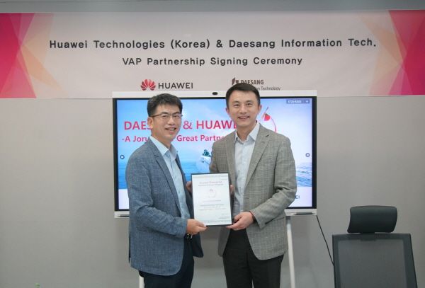 대상정보기술 오승후 대표(좌)와 한국화웨이 손루원 CEO(우)가 VAP 협약을 체결하는 모습 ⓒ한국화웨이