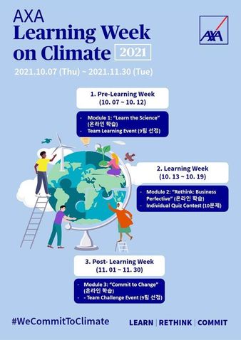 AXA손해보험이 'AXA Learning Week'의 주제로 기후변화 교육 프로그램을 실시한다. ⓒAXA손해보험