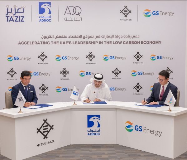 (우측부터) 허용수 GS에너지 사장, 술탄 알 자베르 ADNOC 총재, 나카가와 미쓰이(Mitsui) 중동 대표 ⓒGS