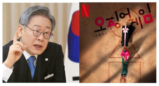 이재명 더불어민주당 대선 후보와 넷블릭스 시리즈