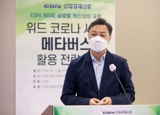 [EBN 메타버스 포럼] 장영두 신한은행 셀장 "메타버스, 금융 필수"