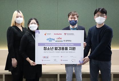 (왼쪽부터) 조세롬·위창희 한국YMCA연맹 팀장, 박성빈 선데이토즈 이사, 권태혁 선데이토즈팀장이 여성 청소년 위생용품 지원을 위한 기부금 전달식에 참석했다ⓒ선데이토즈
