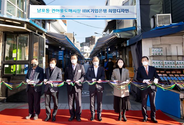 희망건어물 이미지