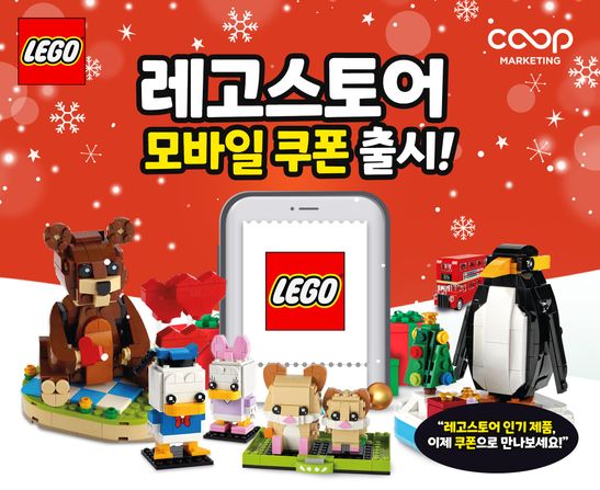 쿠프 이미지