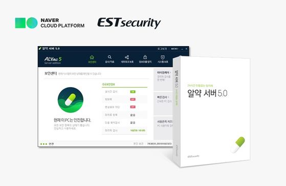 이스트시큐리티는 8일 알약 서버를 네이버 클라우드 플랫폼 마켓플레이스에 등록하고 구독 서비스 확장에 본격적으로 나선다고 밝혔다.ⓒ이스트시큐리티