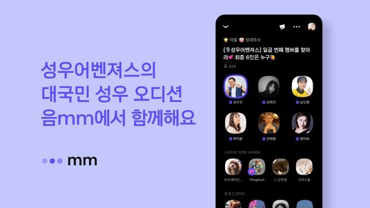 성우 오디션 합격률