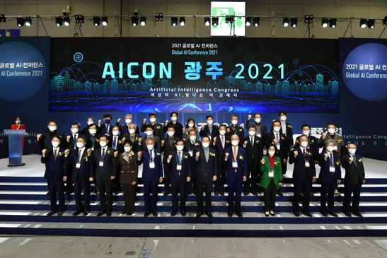 AICON 광주 2021 개막식ⓒAICON 광주 2021
