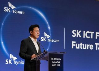 [CES '22] 'SK ICT 연합' 출범…1조 투자 유치로 글로벌 시장 잡는다
