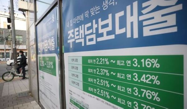 한국은행이 기준금리를 1.25%까지 올리면서 대출금리 추가 상승에 대한 우려가 커지고 있다. 사진은 서울 시내 시중은행에 붙은 주택담보대출 안내문. 본문과 무관. ⓒ연합