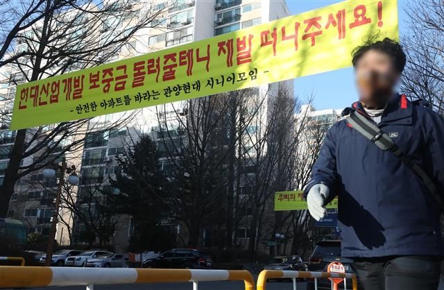 광주에서 건설 사고를 잇달아 낸 현산이 수도권 재건축 사업에 적극적으로 나서고 있지만 문제 없는 사업 추진은 불가능할 것이라는 전망이 나온다.ⓒ연합