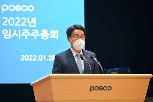 최정우 포스코그룹 회장이 28일 서울 포스코센터에서 열린 임시 주주총회에서 의장 인사를 하고 있다.ⓒ포스코