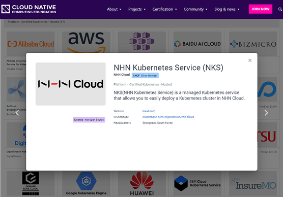 NHN은 10일 NHN쿠버네티스 서비스가 쿠버네티스 적합성 인증 프로그램을 통해 CNCF에서 부여하는 쿠버네티스 인증을 획득했다고 밝혔다.ⓒNHN