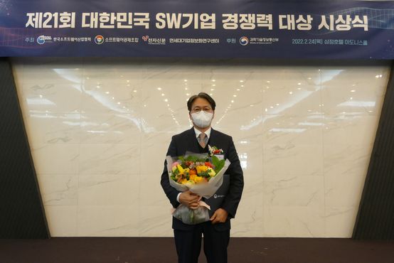 이강민 파수 부사장이 24일 제21회 '소프트웨어(SW)기업경쟁력대상' 기업역량강화 부문 대상을 수상한 뒤 기념촬영을 하고 있다.ⓒ파수