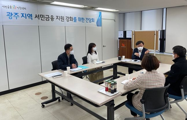 서민산업 이미지