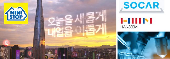 ⓒ롯데지주, 각사