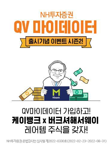 NH투자증권. ⓒNH투자증권