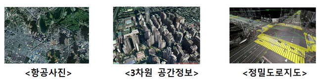 항공사진 3차원공간정보 정밀도로지도 예시.ⓒ국토부