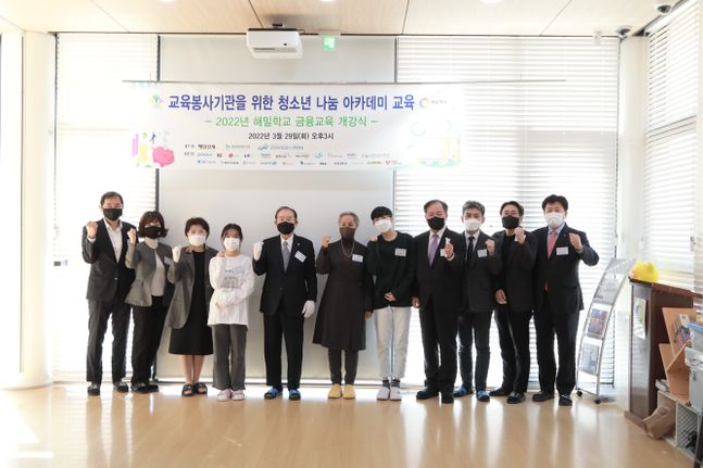 해밀교육 이미지