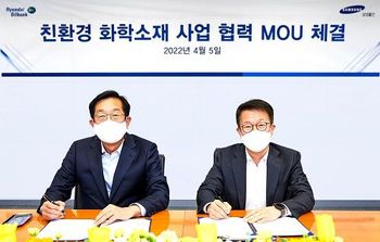 고정석 삼성물산 대표이사(사진 왼쪽)와 주영민 현대오일뱅크 대표이사가 기념 사진 촬영에 임하고 있다.ⓒ현대오일뱅크