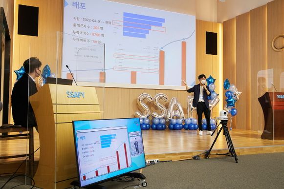 4월 8일 서울 강남구 '삼성청년SW아카데미' 서울 캠퍼스에서 SSAFY 6기 교육생이 SW 개발 프로젝트 과제를 발표하고 있다.ⓒ삼성