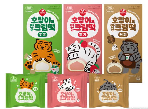 호랑이도반한떡 이미지