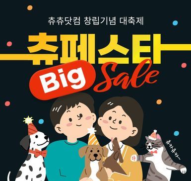 동원디어푸드는 펫 전문몰 