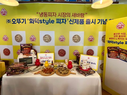 오뚜기는 이달 16일 서울 성수동에서 '화덕 스타일 피자' 신제품 출시 기념 행사를 열었다.ⓒEBN