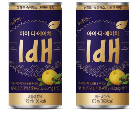 코카콜라사는 헛개나무과병추출물을 2460mg 함유한 신제품 ‘I.d.H(아이.디.에이치)’를 출시한다.ⓒ코카콜라사