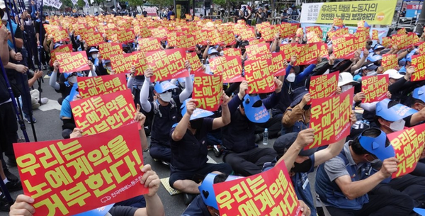 전국택배노동조합 우체국본부가 13일 광화문우체국 인근에서 파업결의대회를 하고 있다. ⓒ연합뉴스