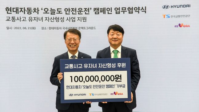 유원하 현대자동차 국내사업본부장(오른쪽), 권용복 한국교통안전공단 이사장이 업무협약 체결 후 사진 촬영하는 모습ⓒ현대자동차