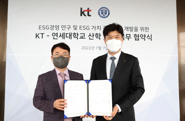 김무성 KT ESG경영추진실장(오른쪽)과 이호영 연세대 ESG·기업윤리 연구센터장이 기념촬영을 하는 모습.ⓒKT